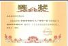 2007鞍钢新钢铁氧气厂增建35000制氧机部优设计一等